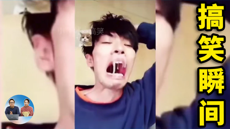 盘点全网最搞笑的名场面！简直笑到腿抽筋，看你能坚持到几个 | 零度解说-零度博客