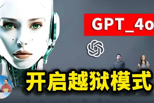 gpt 4o2