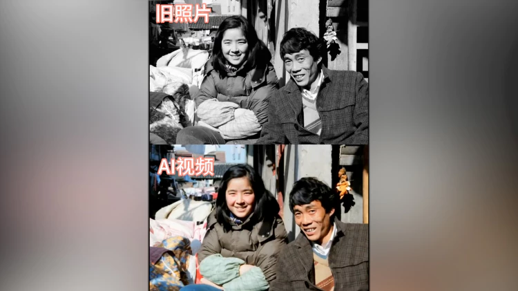 让老照片动起来！通过 AI 一键搞定，按要求生成动态视频-零度博客