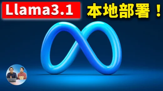 Llama3.1 2