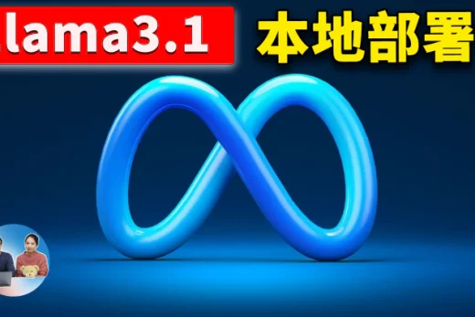 Llama3.1 2