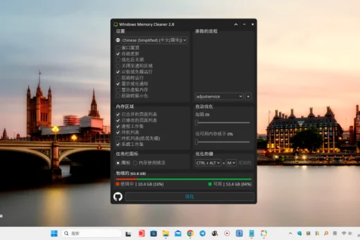 Windows Memory Cleaner