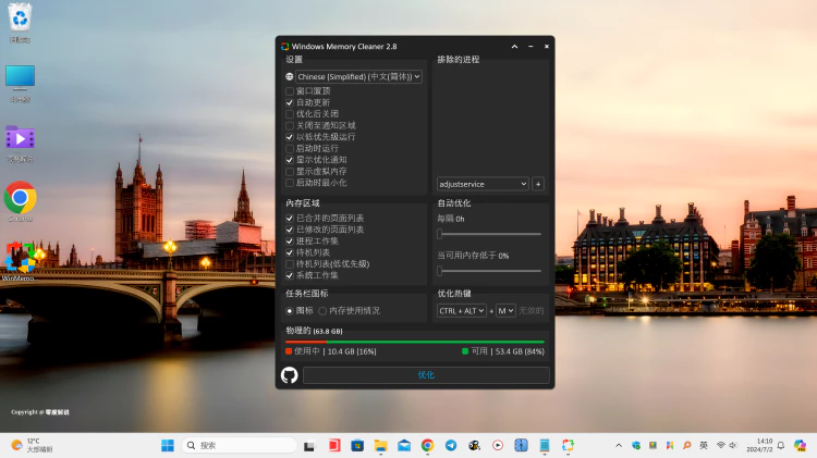Windows Memory Cleaner 电脑内存清理工具，堪称神器！-零度博客