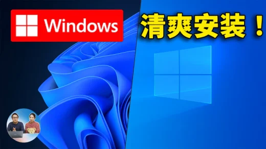 windows 10