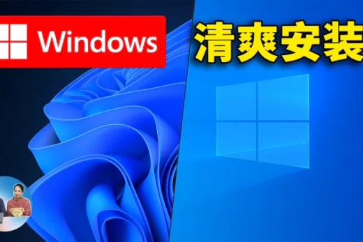 windows 10