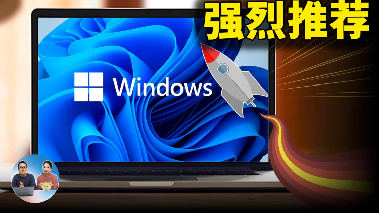 强烈推荐！这款 Windows 11 开源软件，自定义系统、解决痛点 | 零度解说-零度博客