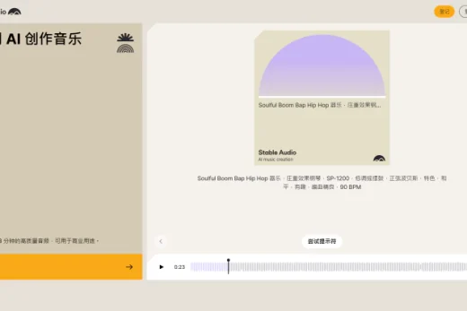 2024 08 20 134913