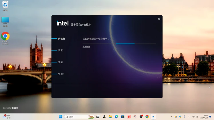 NVIDIA、AMD、英特尔显卡驱动的下载安装方式！-零度博客