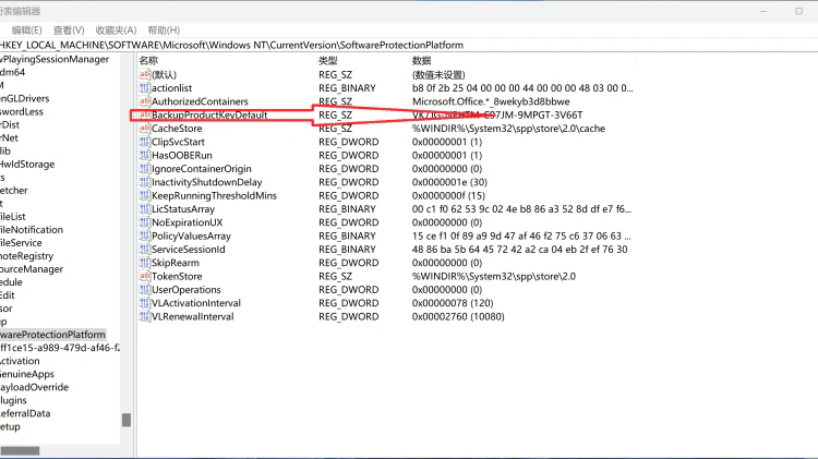 查找您的 Windows 10 、11 激活密钥，以及（OEM 数字许可证密钥）-零度博客