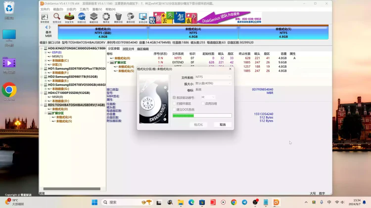 专业的硬盘管理：DiskGenius，小白也能轻松使用！-零度博客