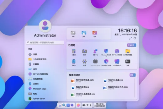 20240909135309