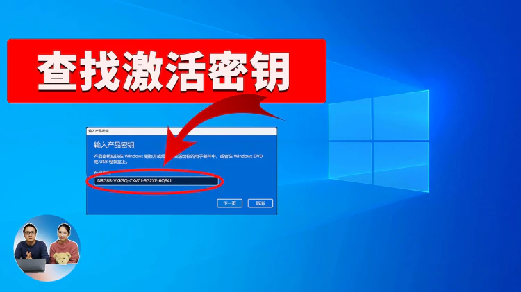 Windows 10/11 激活密钥查找大全 – 轻松找回KMS、OEM和数字许可证-零度博客