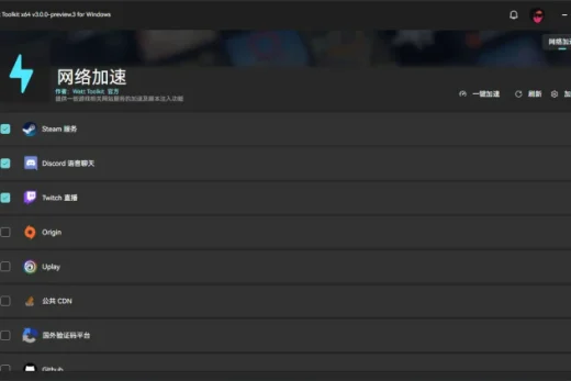 screenshot windows accelerator 2