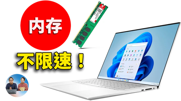 Windows 11/10 内存优化技巧：释放RAM潜能，让电脑极速飙升！ | 零度解说-零度博客