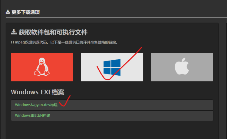 图片[2]-Captura最新安装教程, 解决FFmpeg无法下载的问题-零度博客