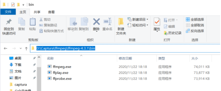图片[4]-Captura最新安装教程, 解决FFmpeg无法下载的问题-零度博客