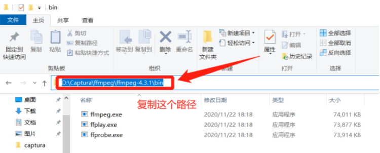 图片[5]-Captura最新安装教程, 解决FFmpeg无法下载的问题-零度博客