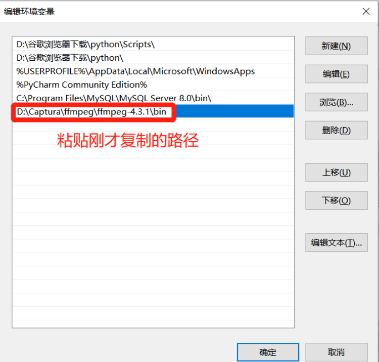 图片[7]-Captura最新安装教程, 解决FFmpeg无法下载的问题-零度博客