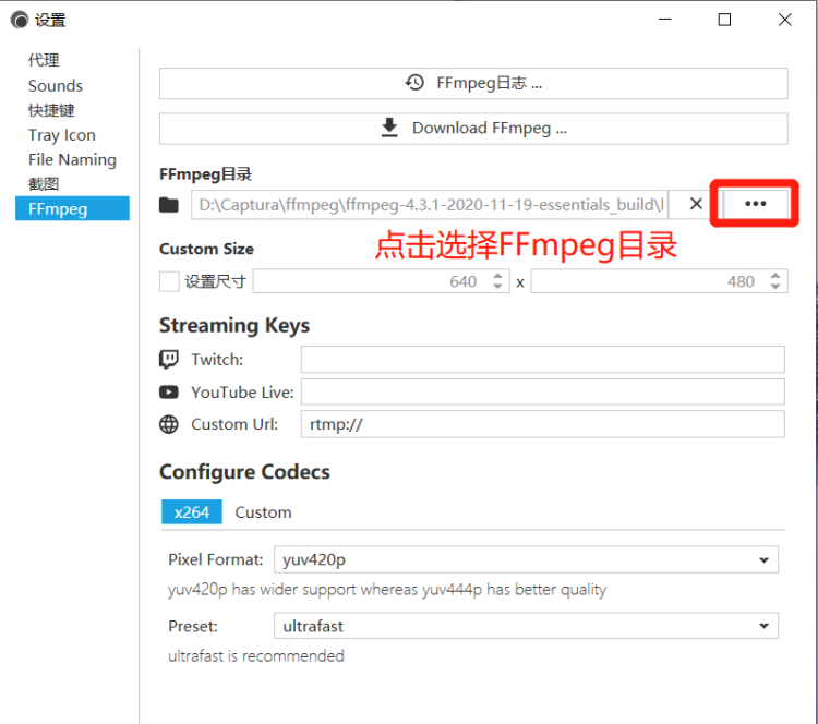 图片[10]-Captura最新安装教程, 解决FFmpeg无法下载的问题-零度博客