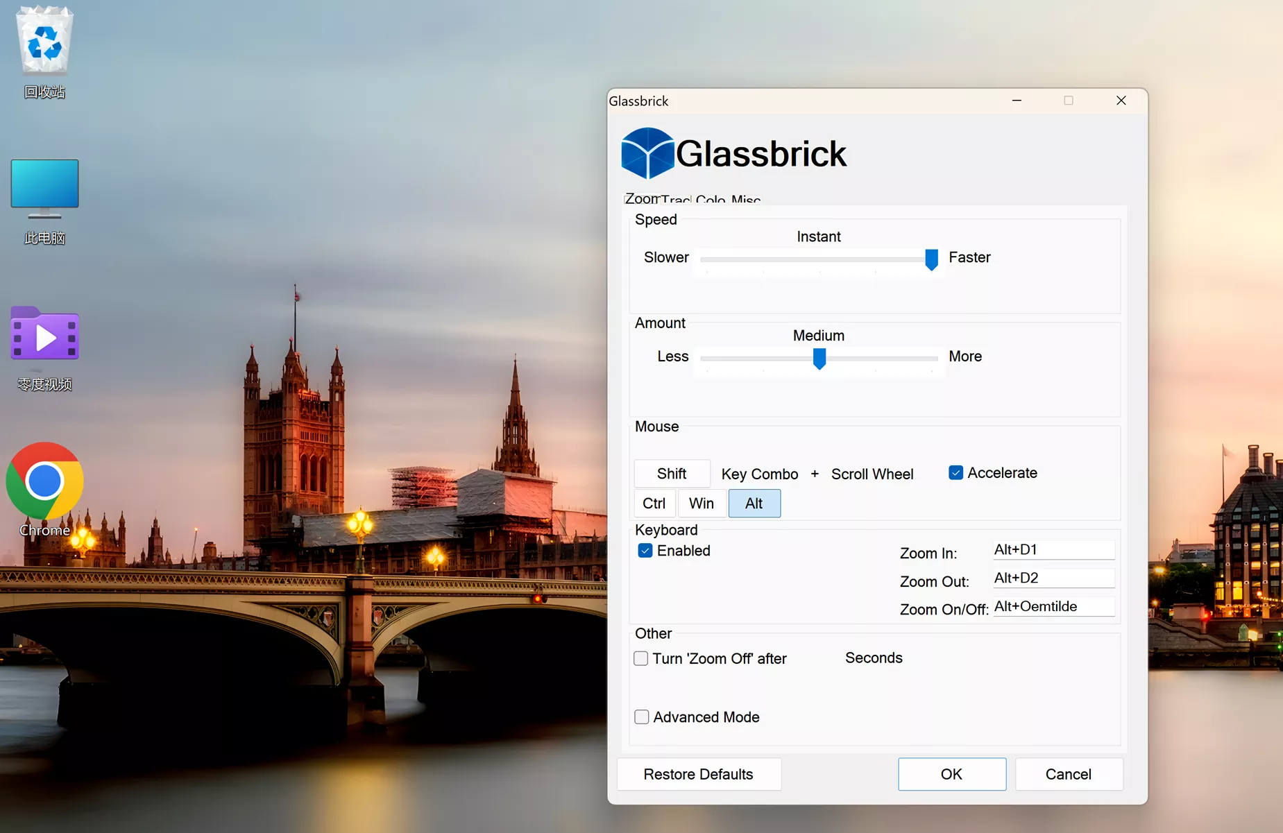 Glassbrick 屏幕局部放大、缩小神器！免费又好用-零度博客