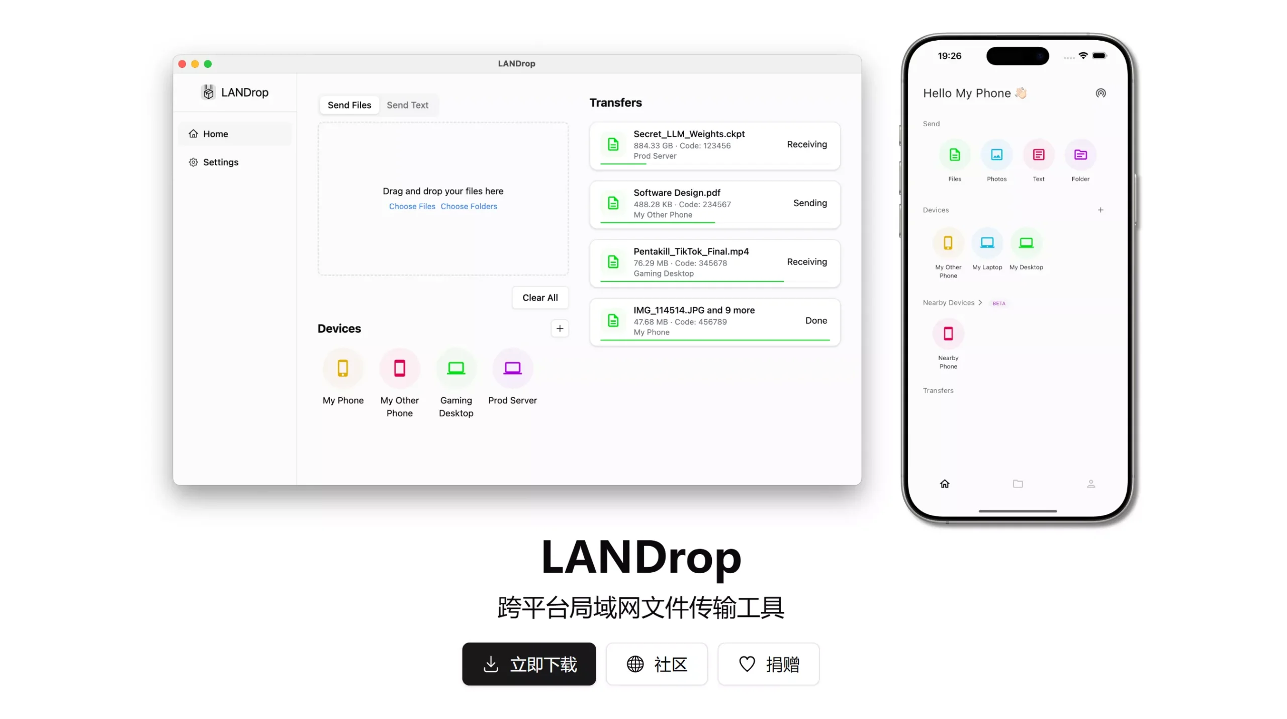 LANDrop 目前用过最最好用的跨平台传输工具！完全免费开源-零度博客