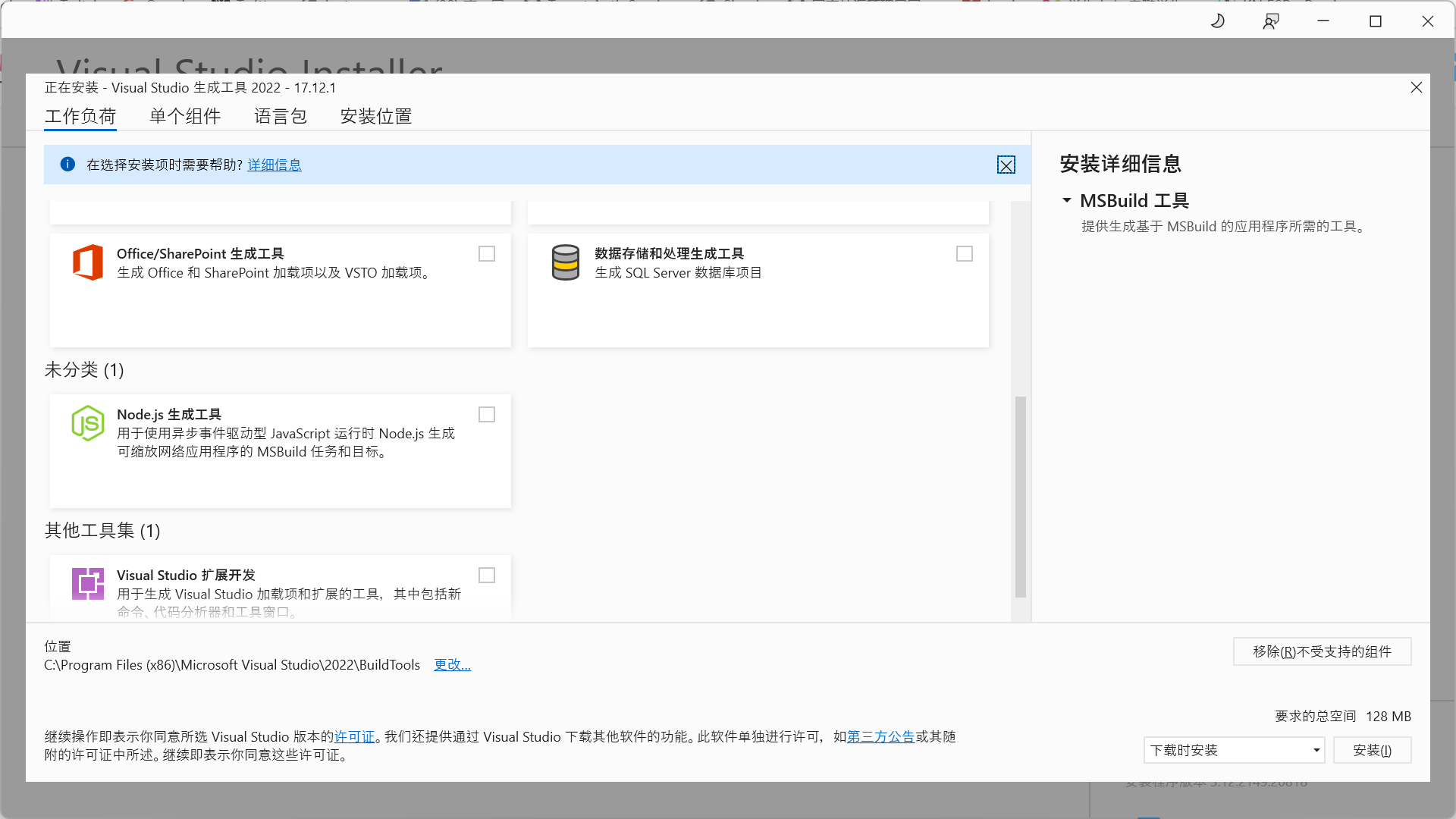 评论图片-零度博客