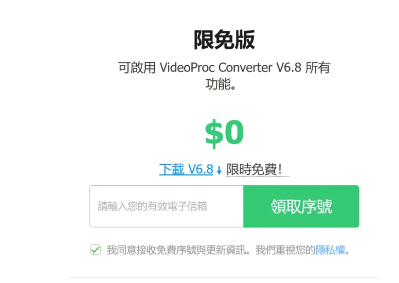 图片[2]-限时免费！轻松提升视频与图片画质的神器！让模糊的Video 秒变高清-零度博客