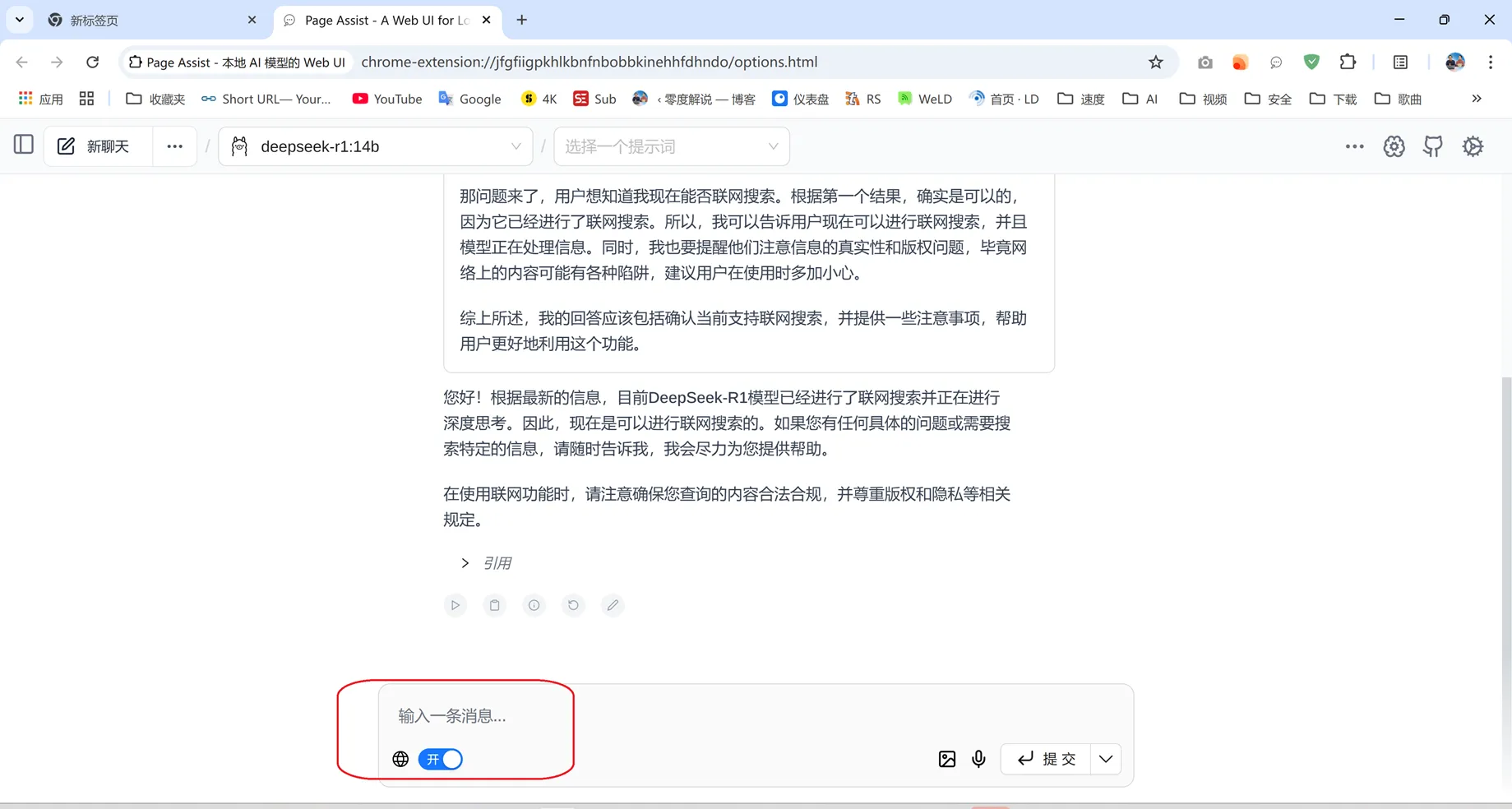 评论图片-零度博客