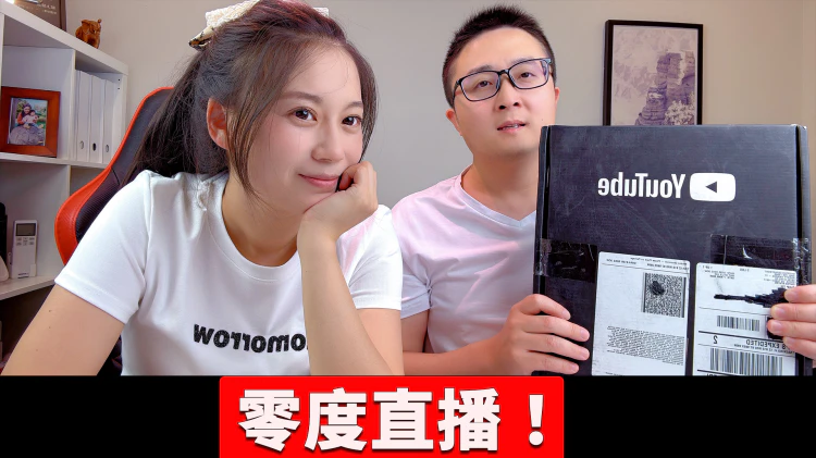 【直播】100万订阅奖牌开箱！🎉 抽奖送会员，在线答疑 AI / 软件 / 安全等！真的要女装？？| 零度解说-零度博客