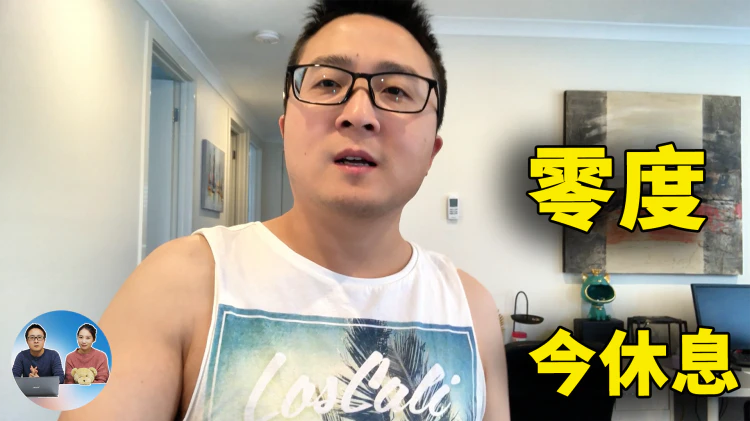 今天不解说了！放下电脑，陪女儿度过了最简单、快乐的一天｜零度解说-零度博客