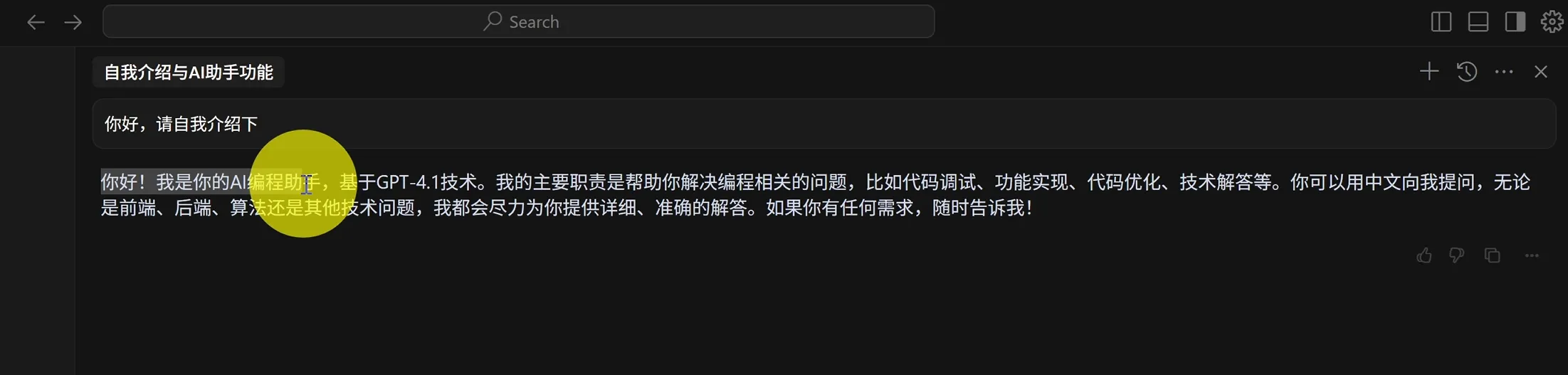 图片[5]-GPT 4.1 正式发布！如何免费使用？2种方法可供白嫖！-零度博客