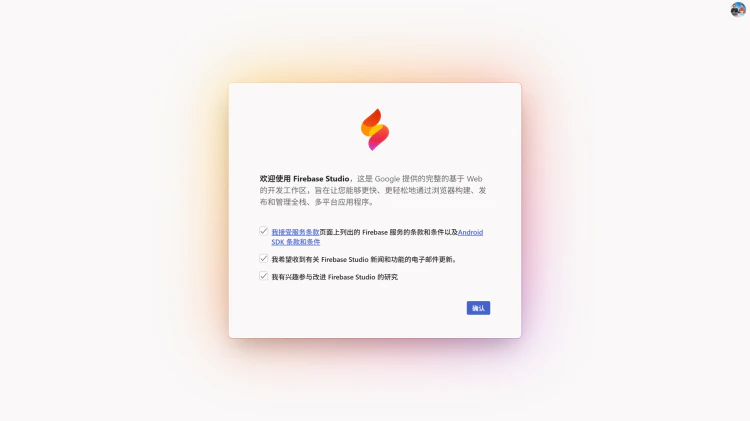 Google 推出免费高配云主机！16 核 CPU、64GB 内存、300GB 硬盘，薅羊毛了！-零度博客