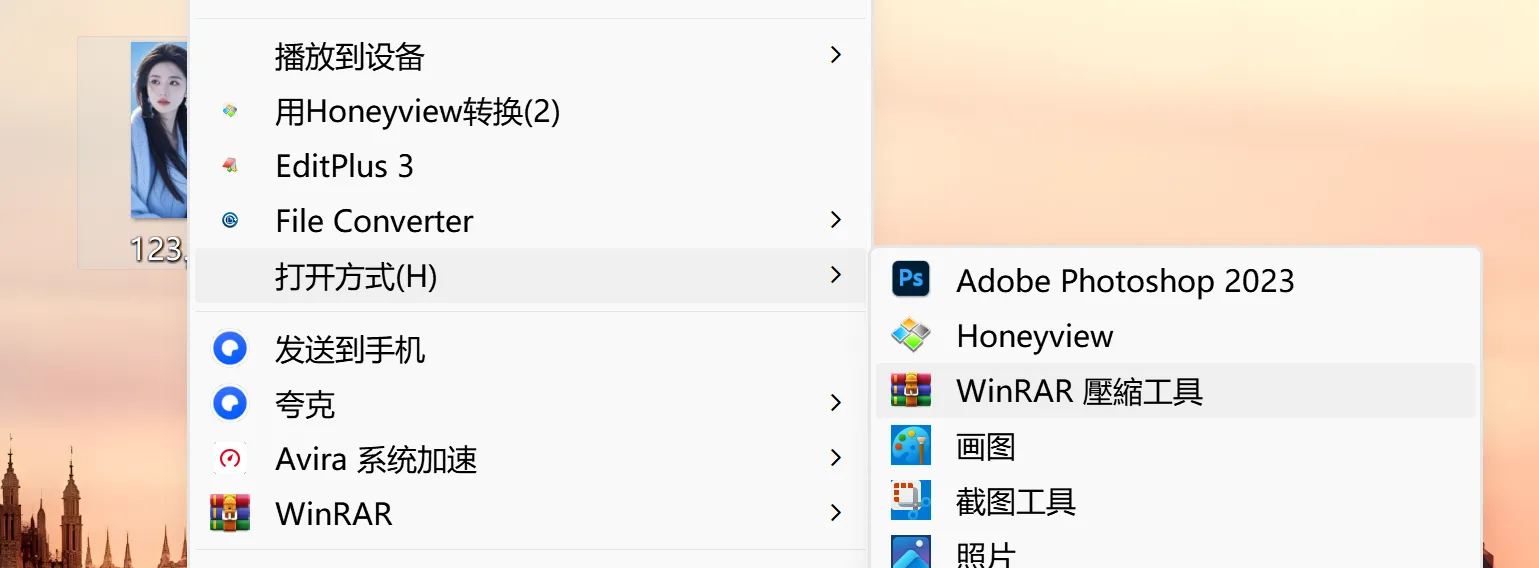 图片[2]-Jpg+FileBinder 将文件加密隐藏到图片中-零度博客