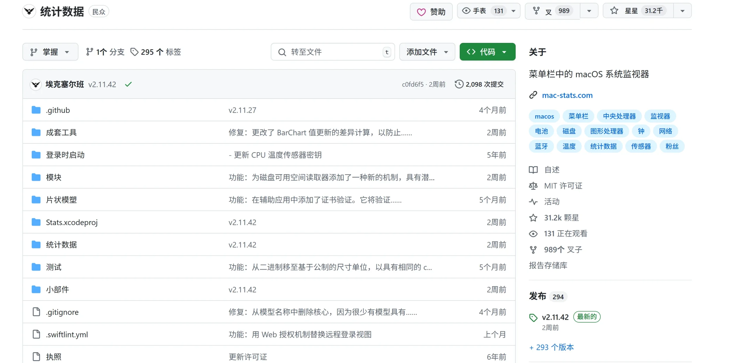 图片[2]-Stats 最酷炫的 Mac 监控软件！免费开源，系统资源监控必备神器-零度博客