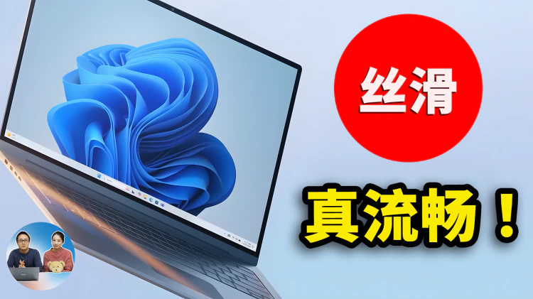 Windows 10 /11 优化天花板！开启最强模式，让电脑更丝滑、更流畅！这样玩才更爽 | 零度解说-零度博客