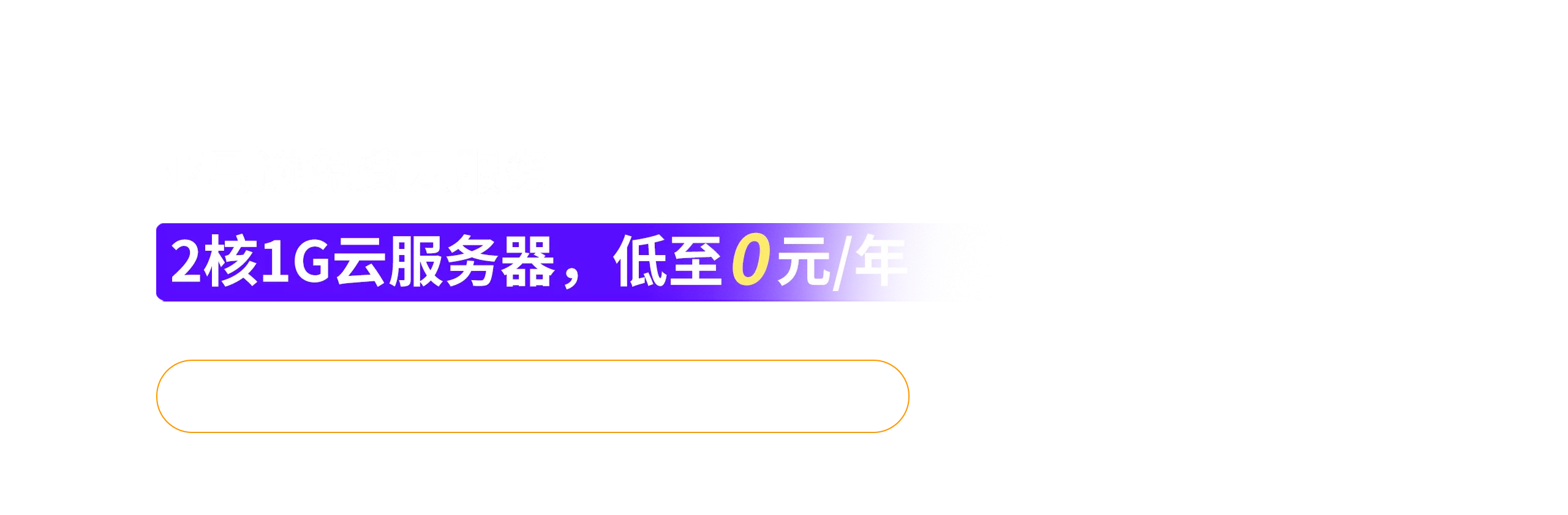 零度博客 - 专注分享免费实用软件、AI黑科技、有趣网站及电脑系统相关安装教程！