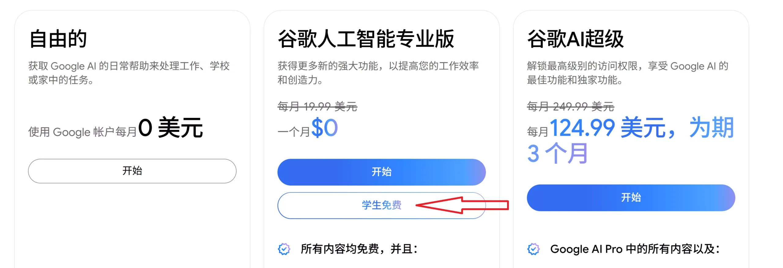 af192acb9120250618130126