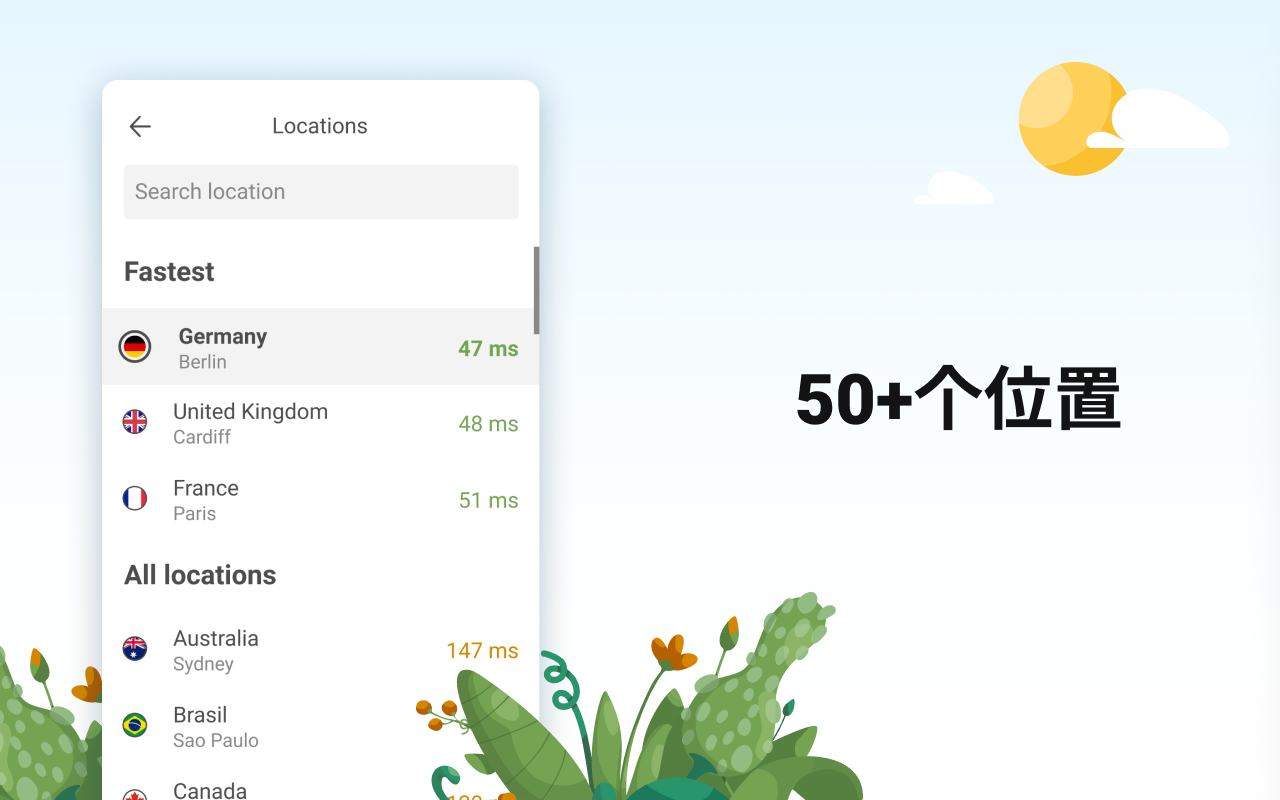 AdGuard VPN — 极速且安全的代理-零度博客