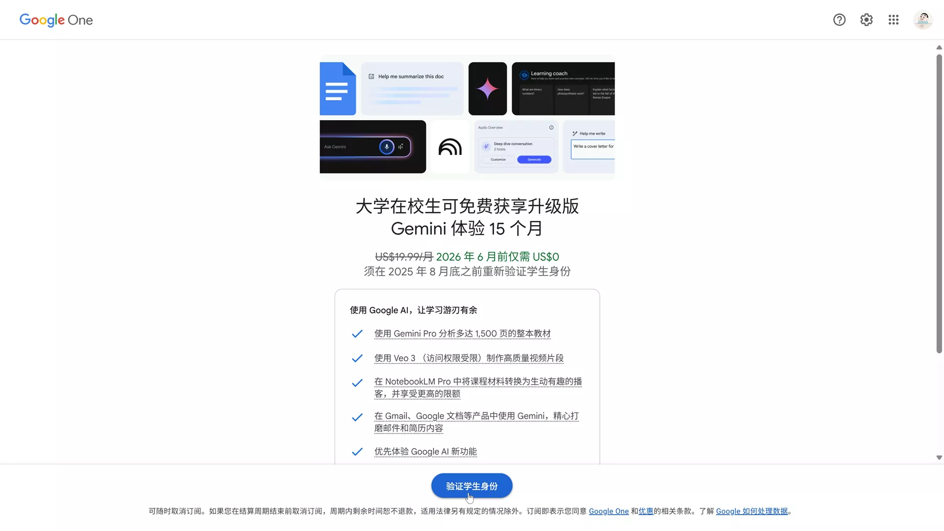 ca66dd641320250618130532
