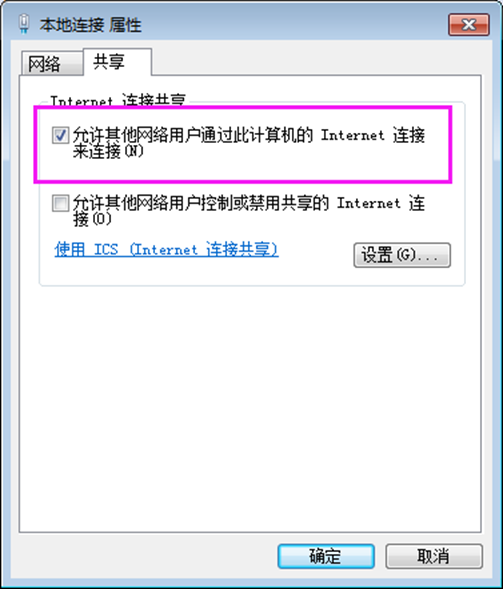 图片[4]-虚拟机里安装 Fedora kde plasma 系统无法联网? 附上解决方法-零度博客