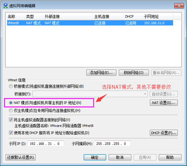 图片[5]-虚拟机里安装 Fedora kde plasma 系统无法联网? 附上解决方法-零度博客