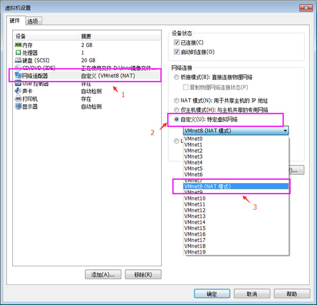 图片[6]-虚拟机里安装 Fedora kde plasma 系统无法联网? 附上解决方法-零度博客