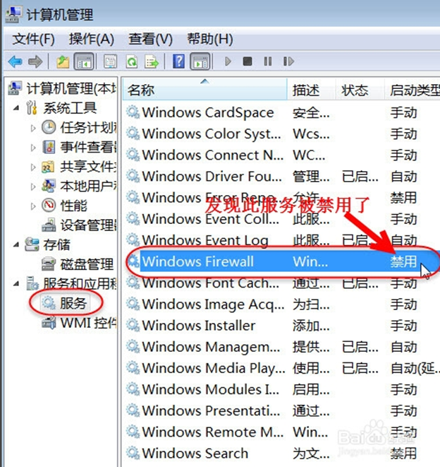 图片[7]-虚拟机里安装 Fedora kde plasma 系统无法联网? 附上解决方法-零度博客