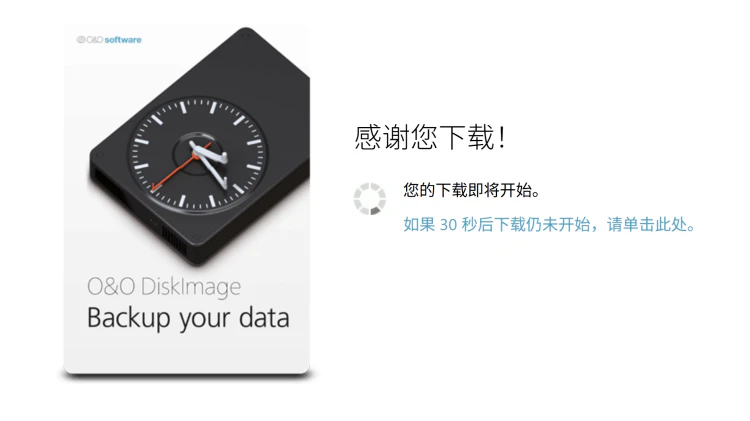 【限免】O&O DiskImage 专业的备份和恢复数据工具！赠【终身】许可密钥-零度博客