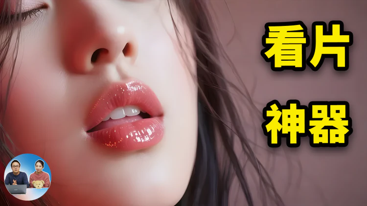 看片神器！完全免费开源，支持Vercel、Cloudflare Pages、Docker等一键部署！ | 零度解说-零度博客