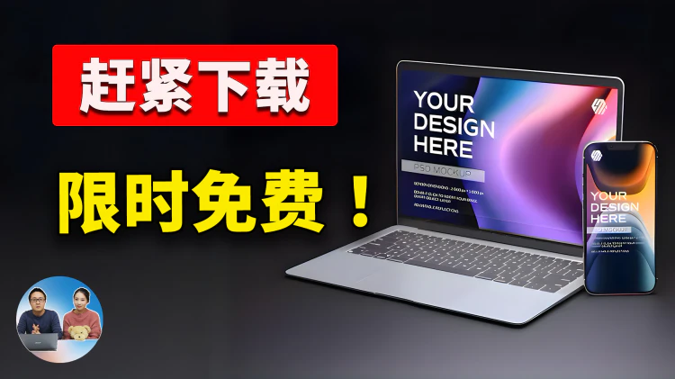 限时免费！切勿错过，下载即赚到，帮你省下好几百刀！ |免费域名| 白嫖 JetBrains 全家桶 | 零度解说-零度博客