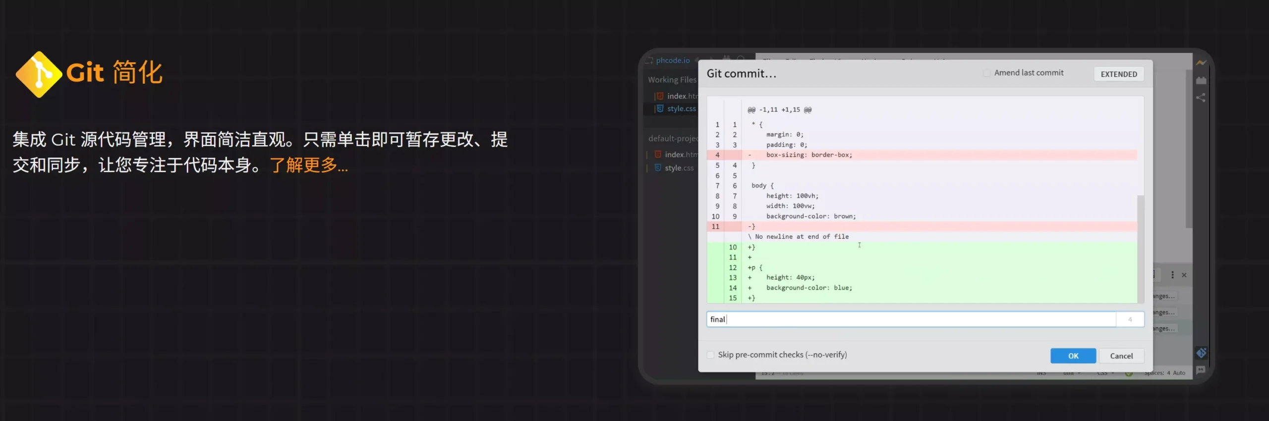图片[5]-Phoenix Code – 高效的全能文本、代码编辑器！免费开源，支持多平台!-零度博客