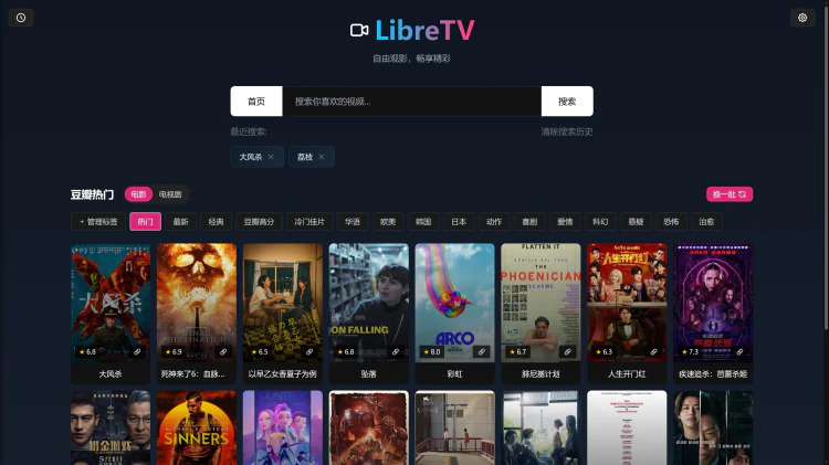 Cloudfare page 免费搭建 LibreTV 在线影视聚合、播放平台！-零度博客