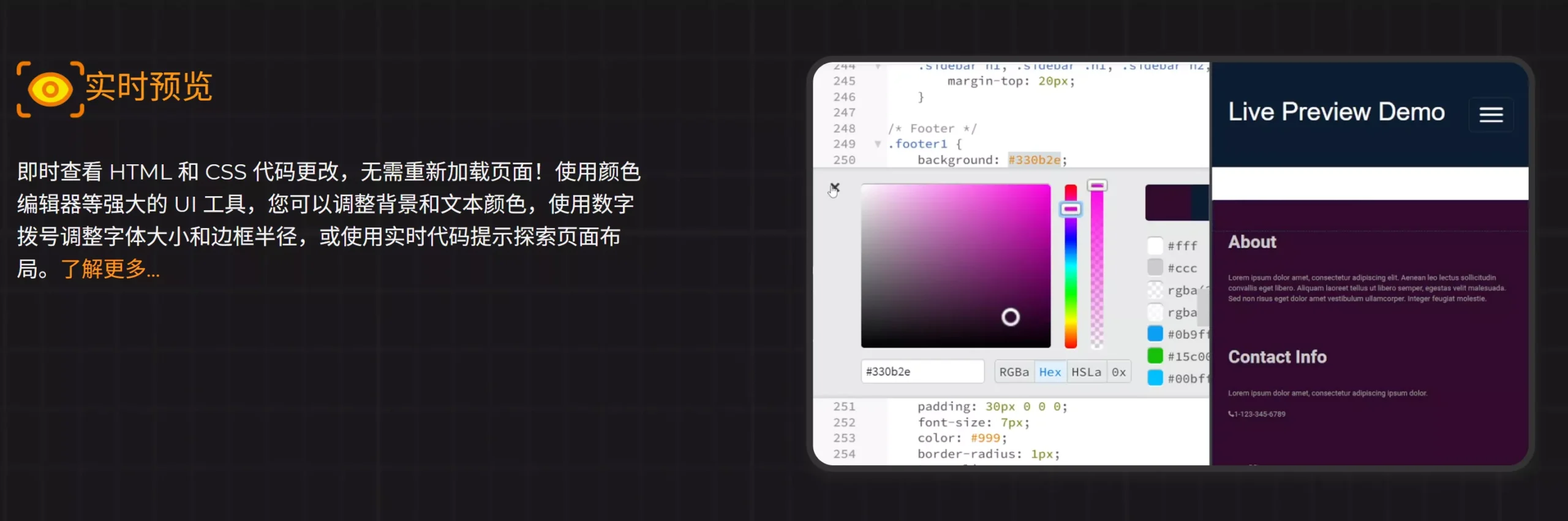图片[2]-Phoenix Code – 高效的全能文本、代码编辑器！免费开源，支持多平台!-零度博客