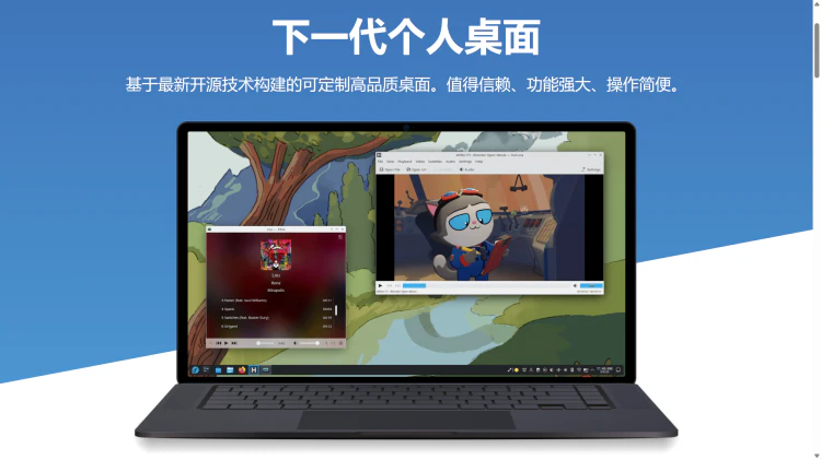 虚拟机里安装 Fedora kde plasma 系统无法联网? 附上解决方法-零度博客